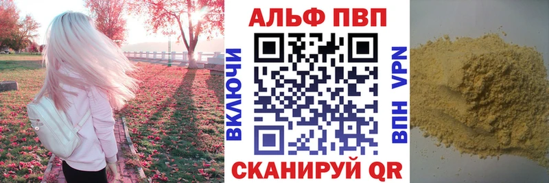 Alpha PVP VHQ  что такое   Орехово-Зуево 