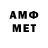 Первитин Декстрометамфетамин 99.9% AbrAkAdAbrA Werty