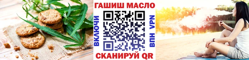Печенье с ТГК конопля  Орехово-Зуево 