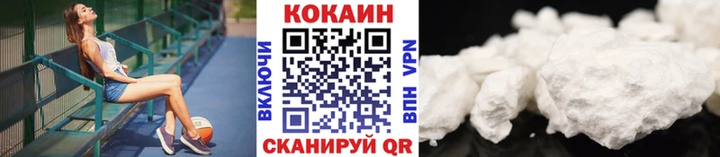 COCAIN Боливия  Орехово-Зуево 