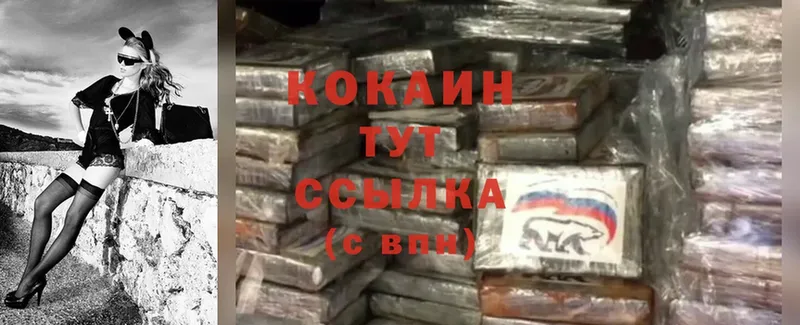 Кокаин 97%  что такое   Орехово-Зуево 