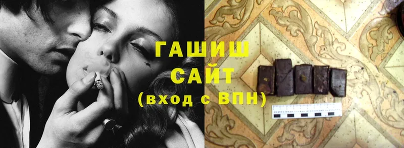 Гашиш Ice-O-Lator  Орехово-Зуево 