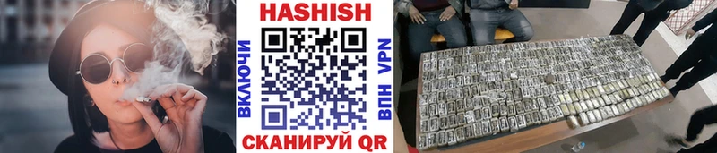 ГАШ убойный  закладка  Орехово-Зуево 