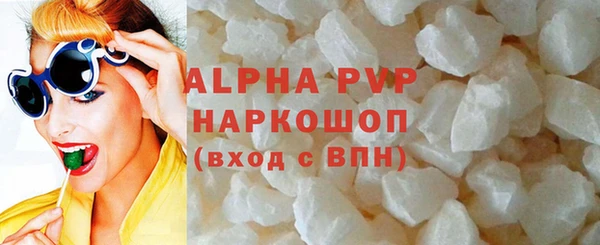 кристаллы Надым