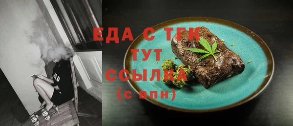 дистиллят марихуана Михайловка