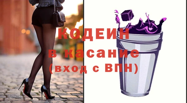 кокаин VHQ Михайловск