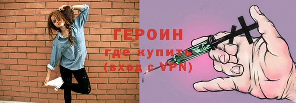 jwh Слюдянка