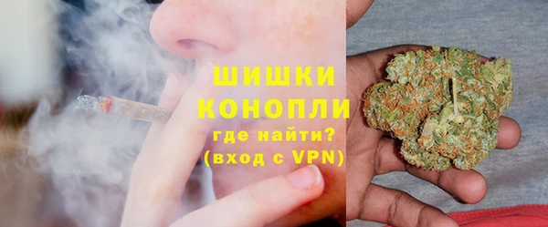 крисы Снежинск