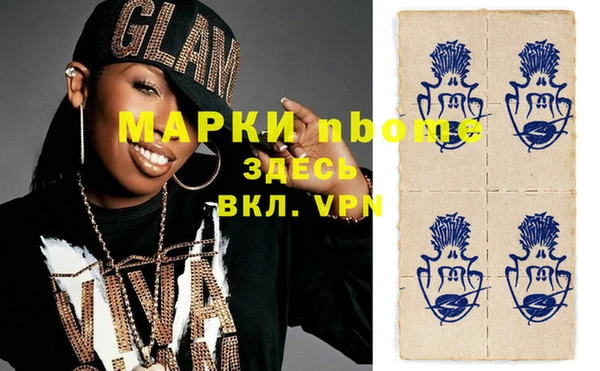 jwh Слюдянка