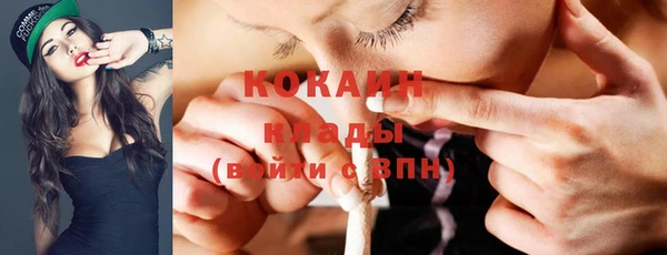 дистиллят марихуана Михайловка