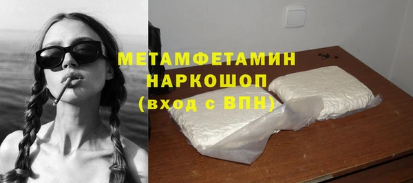 кокаин VHQ Михайловск
