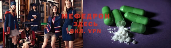 кристаллы Надым