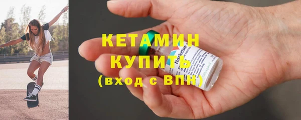 крисы Снежинск