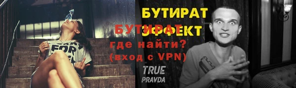 дистиллят марихуана Михайловка