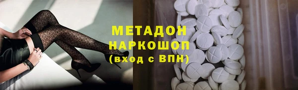 кристаллы Надым