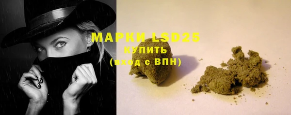 дистиллят марихуана Михайловка