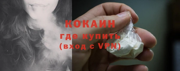 кокаин VHQ Михайловск