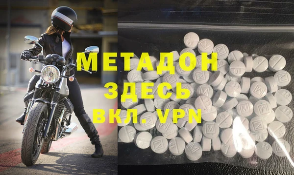 кокаин VHQ Михайловск