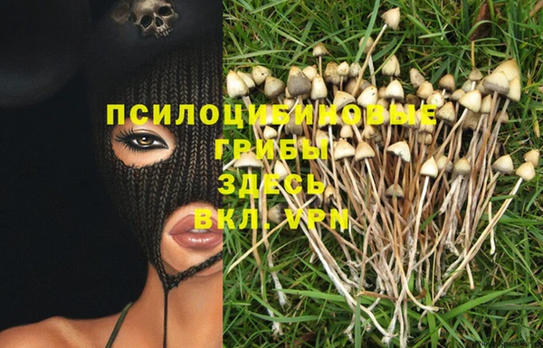 дистиллят марихуана Михайловка