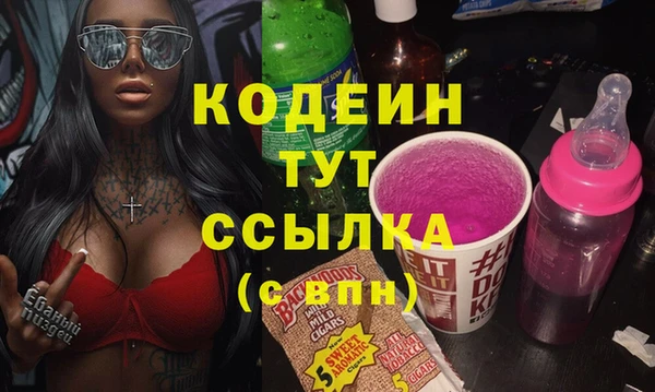 jwh Слюдянка