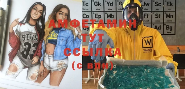 кристаллы Надым