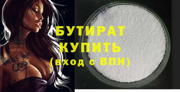 таблы Ахтубинск