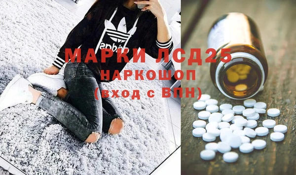 кристаллы Надым