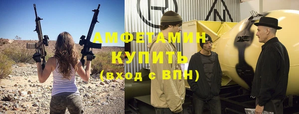 кокаин VHQ Михайловск