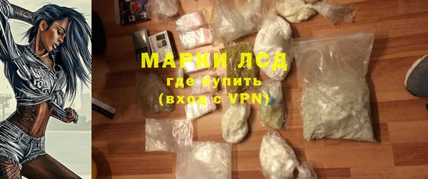 дистиллят марихуана Михайловка