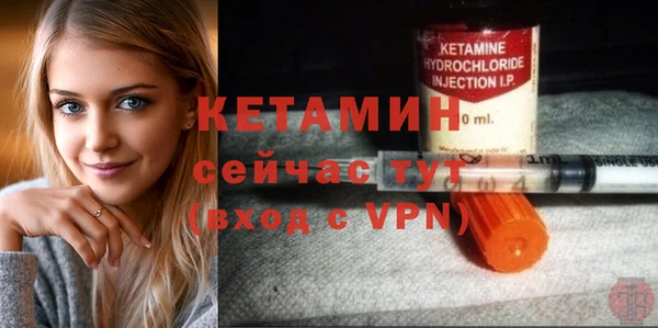 кристаллы Надым