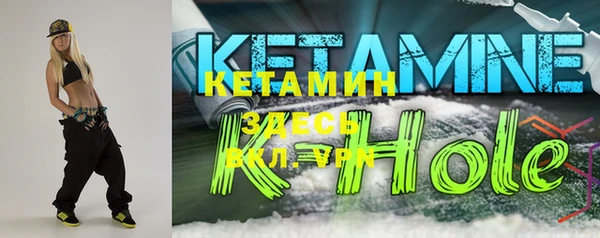 кристаллы Надым