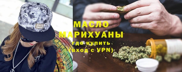 крисы Снежинск