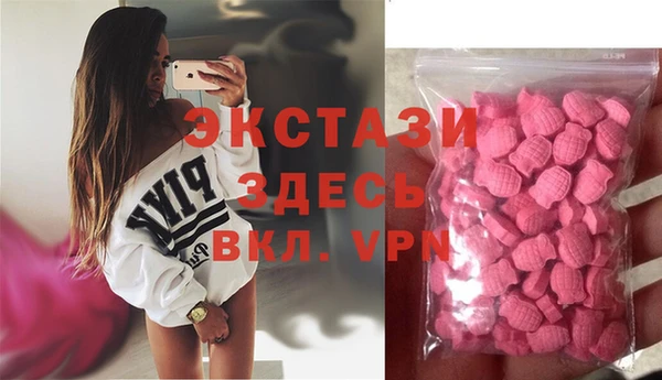кристаллы Надым