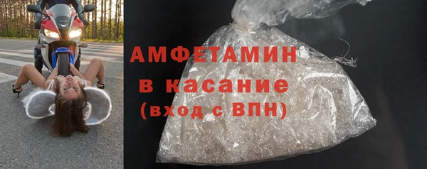 кристаллы Надым