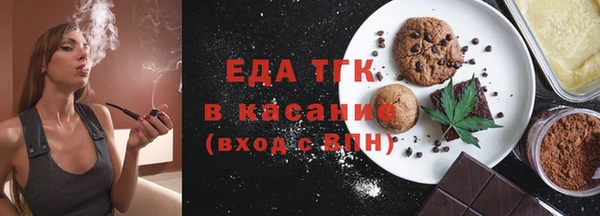 кристаллы Надым