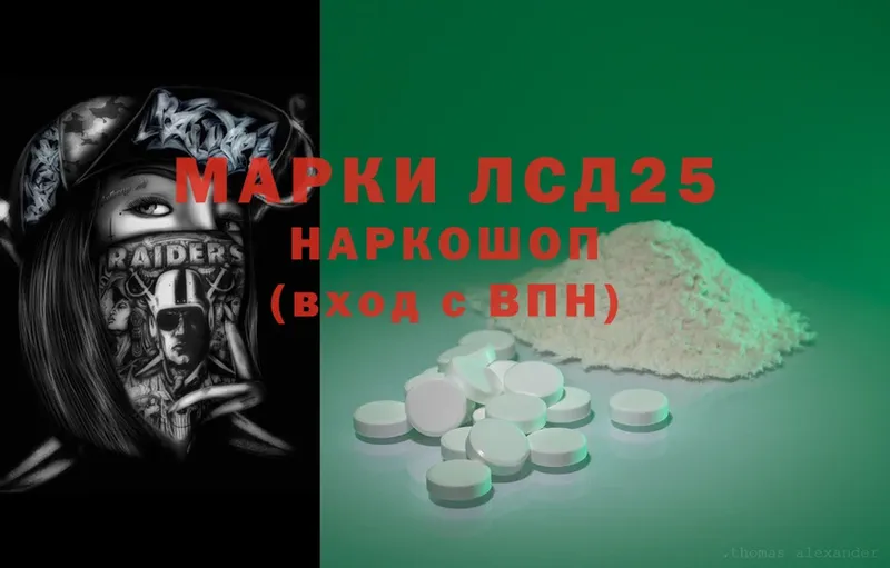 где найти   Орехово-Зуево  LSD-25 экстази ecstasy 