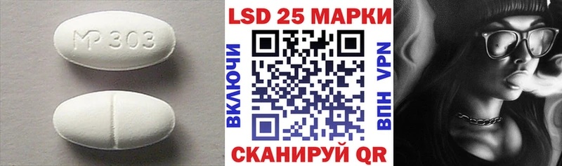 даркнет сайт  Орехово-Зуево  LSD-25 экстази ecstasy 
