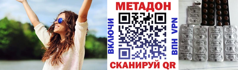 МЕТАДОН белоснежный  Орехово-Зуево 