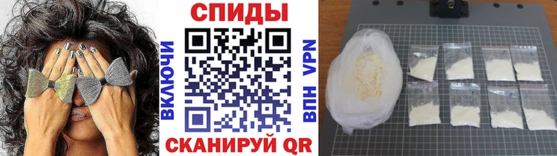 Метамфетамин пудра  цены   Орехово-Зуево 