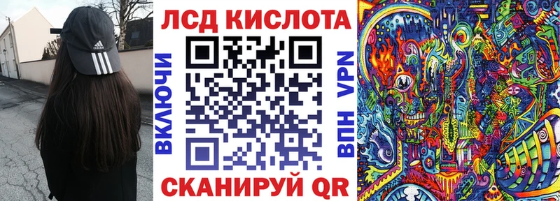 Наркотические марки 1,8мг  ссылка на мегу сайт  Орехово-Зуево 