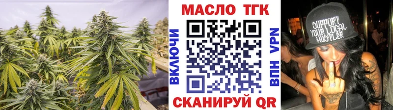 ТГК вейп  купить закладку  мориарти формула  Орехово-Зуево 