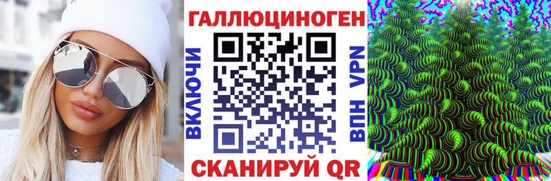 Галлюциногенные грибы Psilocybe  Орехово-Зуево 