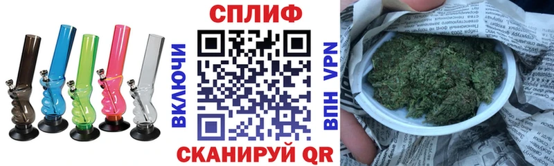площадка какой сайт Орехово-Зуево Бошки Шишки гибрид где купить